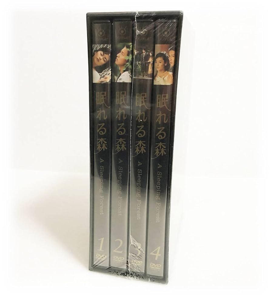 眠れる森 DVD-BOX〈4枚組〉中山美穂 木村拓哉 Amazon.co.jp: 眠れる森 木村拓哉 中山美穂6枚組dvdボックス